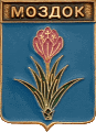    /Arms/Severnaya-Osetiya_respublika/mozdok_rf1_zn.gif
