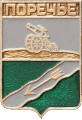    /Arms/Smolenskaya_oblast/demidov_r1_zn.gif