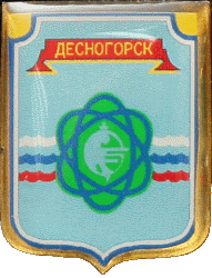    /Arms/Smolenskaya_oblast/desnogorsk_rf1_zn.gif