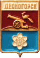    /Arms/Smolenskaya_oblast/desnogorsk_s1_zn.gif