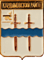    /Arms/Smolenskaya_oblast/kardymovski_c_rf3_zn.gif