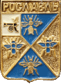   /Arms/Smolenskaya_oblast/roslavl_k1_zn.gif