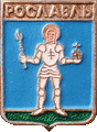    /Arms/Smolenskaya_oblast/roslavl_rp1_zn.gif