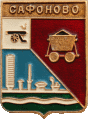    /Arms/Smolenskaya_oblast/safonovo_rf1_zn.gif