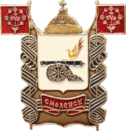    /Arms/Smolenskaya_oblast/smolensk_k2_zn.gif