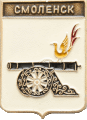    /Arms/Smolenskaya_oblast/smolensk_reg_k1_zn.gif
