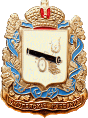    /Arms/Smolenskaya_oblast/smolensk_reg_k2_zn.gif