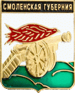    /Arms/Smolenskaya_oblast/smolensk_reg_st1_zn.gif
