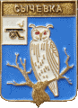    /Arms/Smolenskaya_oblast/sychyovski_c_rf1_zn.gif