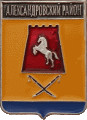   /Arms/Stavropolski_krai/aleksandrovski_c_rf1_zn.gif