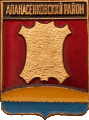    /Arms/Stavropolski_krai/apanasenkovski_c_rf1_zn.gif