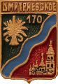    /Arms/Stavropolski_krai/dmitrievskoe_rf1_zn.gif
