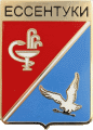    /Arms/Stavropolski_krai/essentuki_rf2_zn.gif
