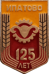    /Arms/Stavropolski_krai/ipatovo_rf1_zn.gif