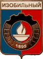    /Arms/Stavropolski_krai/izobilnyi_s1_zn.gif