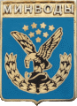    /Arms/Stavropolski_krai/kavminvody_c_rf1_zn.gif