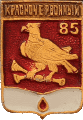    /Arms/Stavropolski_krai/krasnochervonnyi_rf2_zn.gif