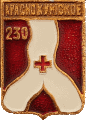    /Arms/Stavropolski_krai/krasnokumskoe_rf1_zn.gif