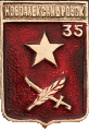    /Arms/Stavropolski_krai/novoaleksandrovsk_rf1_zn.gif