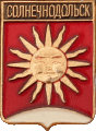    /Arms/Stavropolski_krai/solnechnodolsk_rf1_zn.gif