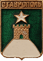    /Arms/Stavropolski_krai/stavropol_k2_zn.gif