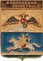    /Arms/Stavropolski_krai/stavropol_reg_r1_zn.gif