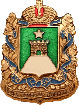    /Arms/Stavropolski_krai/stavropol_reg_r2_zn.gif