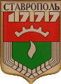   /Arms/Stavropolski_krai/stavropol_s1_zn.gif