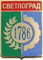    /Arms/Stavropolski_krai/svetlograd_rf1_zn.gif