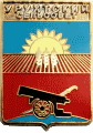    /Arms/Stavropolski_krai/uruhski_rf1_zn.gif