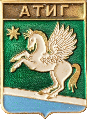    /Arms/Sverdlovskaya_oblast/atig_rf1_zn.gif