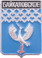    /Arms/Sverdlovskaya_oblast/baikalovskoe_rf1_zn.gif