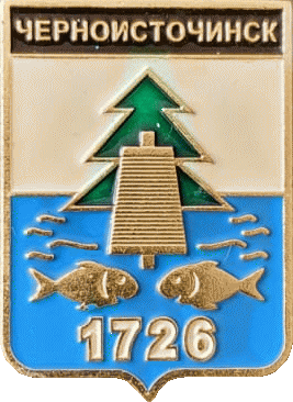    /Arms/Sverdlovskaya_oblast/chernoistochinsk_rf1_zn.gif