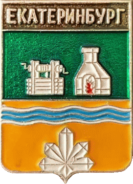    /Arms/Sverdlovskaya_oblast/ekaterinburg_rf3_zn.gif