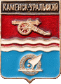    /Arms/Sverdlovskaya_oblast/kamensk-uralski_rf3_zn.gif