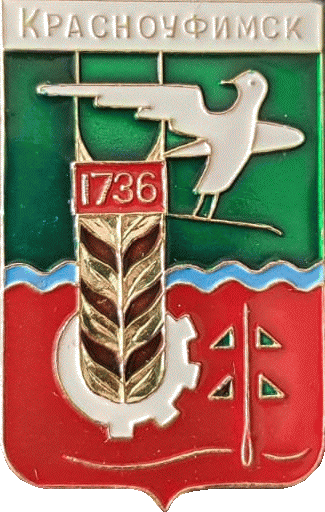   /Arms/Sverdlovskaya_oblast/krasnoufimsk_s1_zn.gif