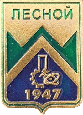    /Arms/Sverdlovskaya_oblast/lesnoi_rf1_zn.gif