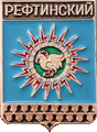    /Arms/Sverdlovskaya_oblast/reftinski_rf1_zn.gif