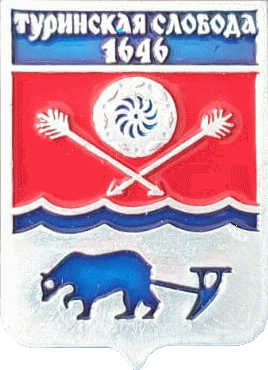    /Arms/Sverdlovskaya_oblast/slobodo-turinskoe_rf1_zn.gif