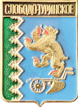    /Arms/Sverdlovskaya_oblast/slobodo-turinskoe_rf2_zn.gif