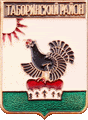    /Arms/Sverdlovskaya_oblast/taborinski_c_rf1_zn.gif
