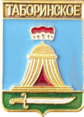    /Arms/Sverdlovskaya_oblast/taborinskoe_rf1_zn.gif
