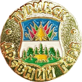    /Arms/Sverdlovskaya_oblast/turinsk_r2_zn.gif