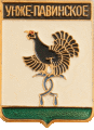    /Arms/Sverdlovskaya_oblast/unzhe-pavinskoe_rf1_zn.gif