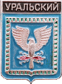    /Arms/Sverdlovskaya_oblast/uralski_rf1_zn.gif