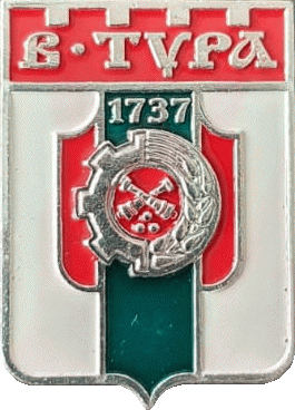    /Arms/Sverdlovskaya_oblast/verhnya-tura_s1_zn.gif