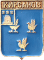    \Arms\Tambovskaya_oblast\kirsanov_k1_zn.gif
