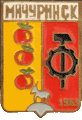    \Arms\Tambovskaya_oblast\michurinsk_s1_zn.gif