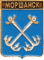    \Arms\Tambovskaya_oblast\morshansk_rf1_zn.gif