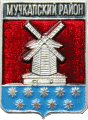    \Arms\Tambovskaya_oblast\muchkapski_c_rf3_zn.gif